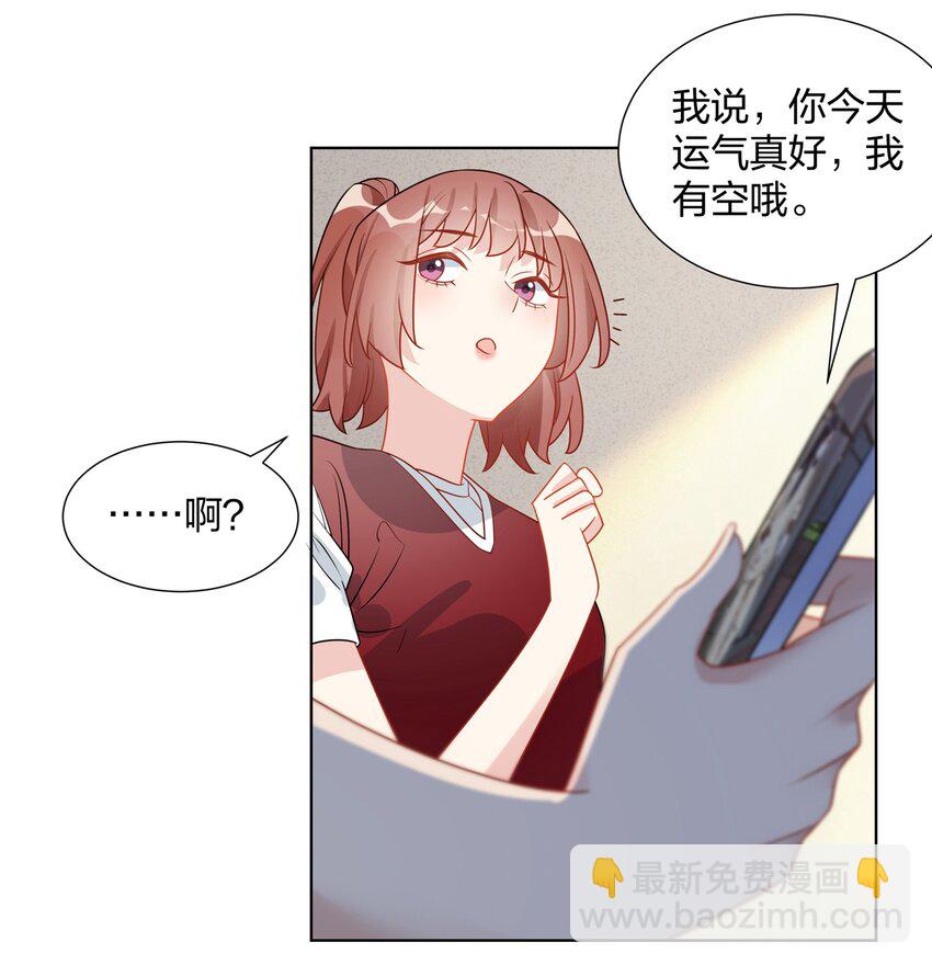 038 你又不是别人12