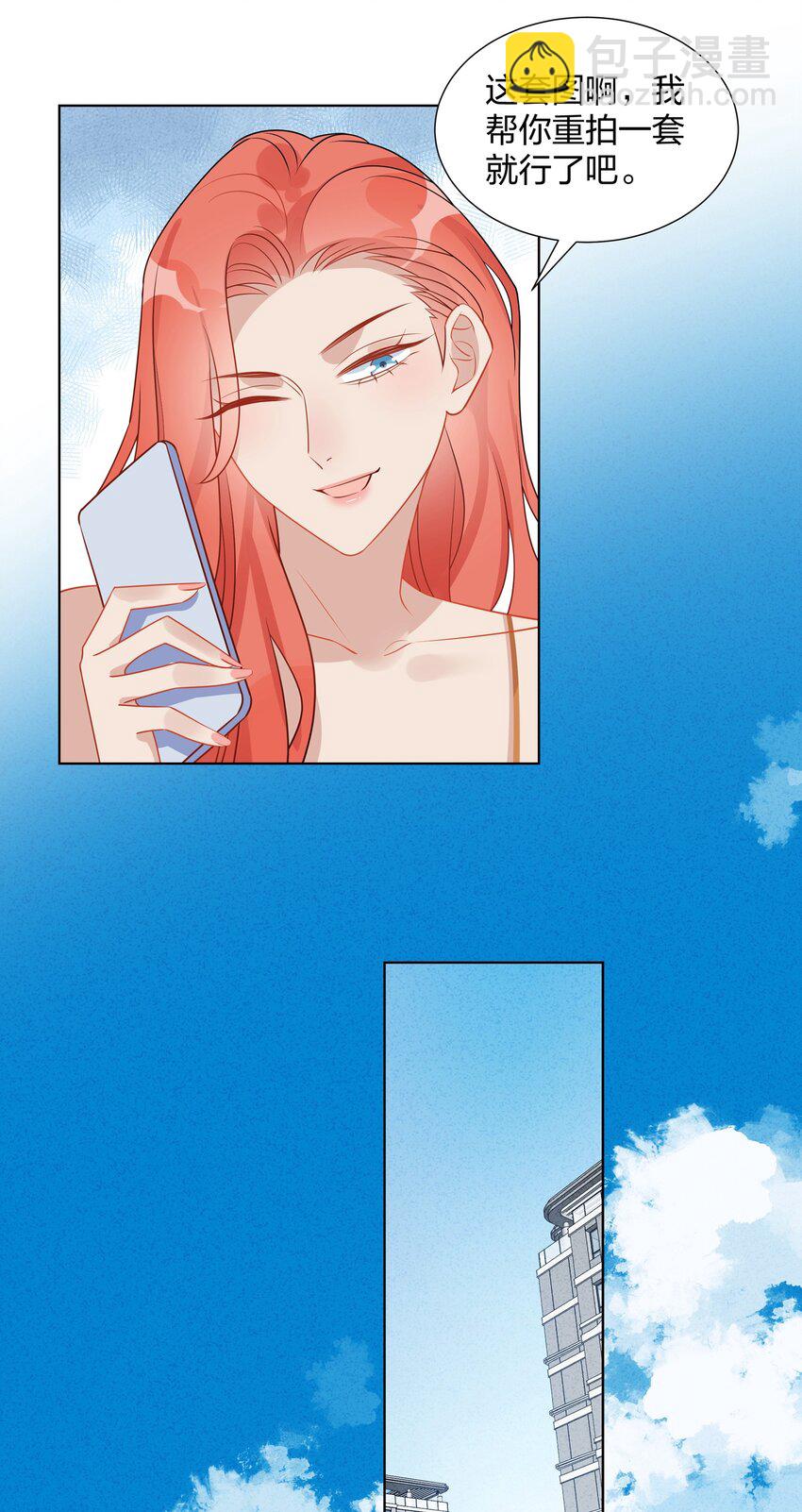 038 你又不是别人13