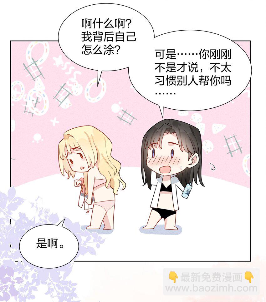 038 你又不是别人19