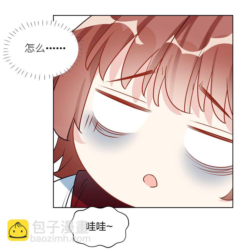 038 你又不是别人23