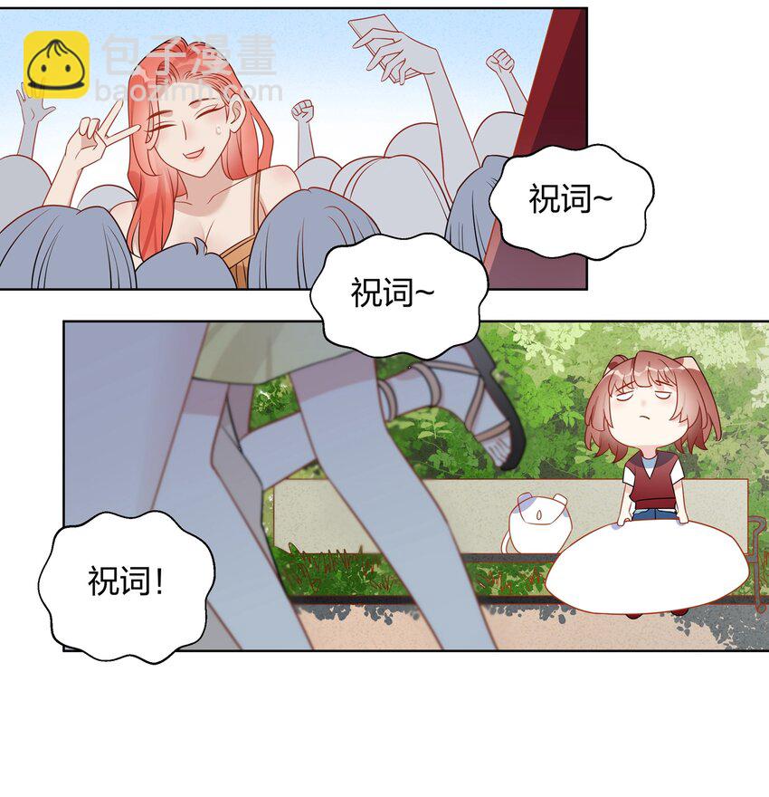038 你又不是别人24