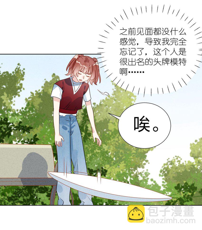 038 你又不是别人26