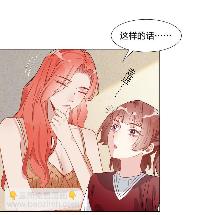 038 你又不是别人5