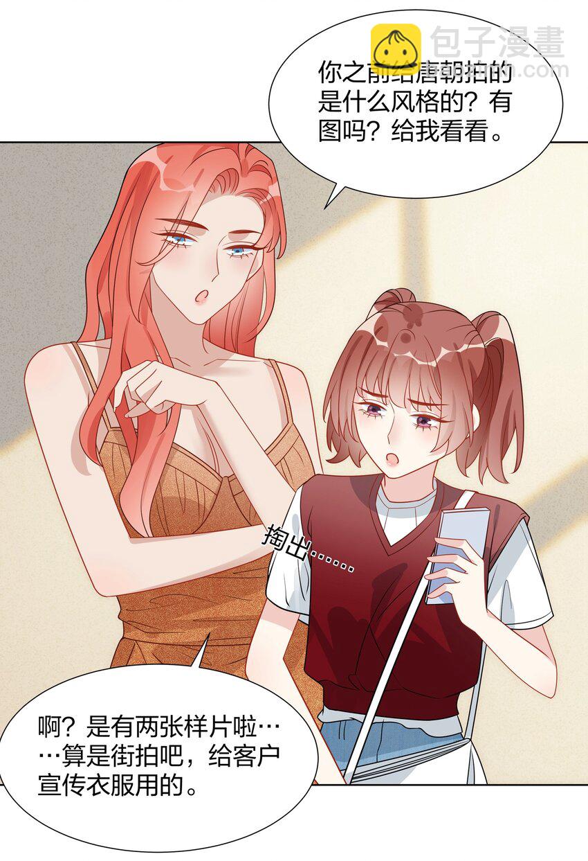 038 你又不是别人6