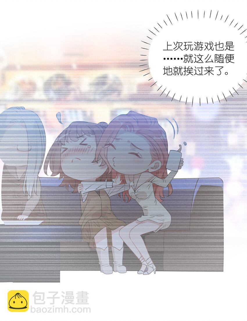 038 你又不是别人8