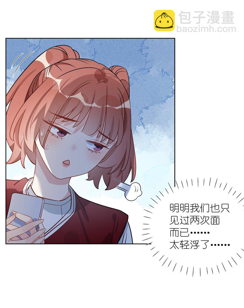 038 你又不是别人9