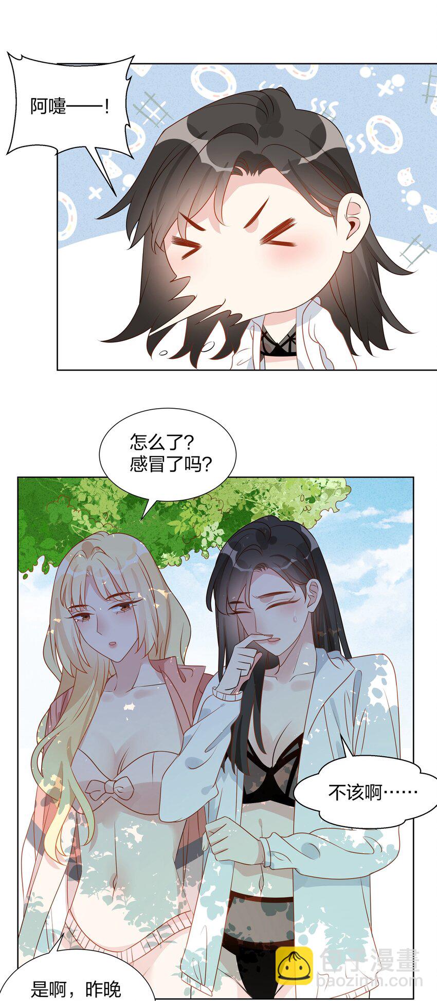 039 你会帮我解决的吧？11