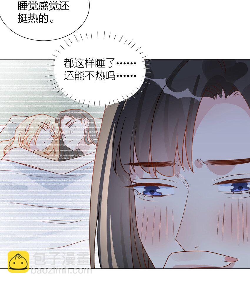 039 你会帮我解决的吧？12