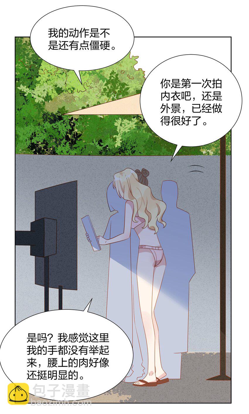 039 你会帮我解决的吧？14