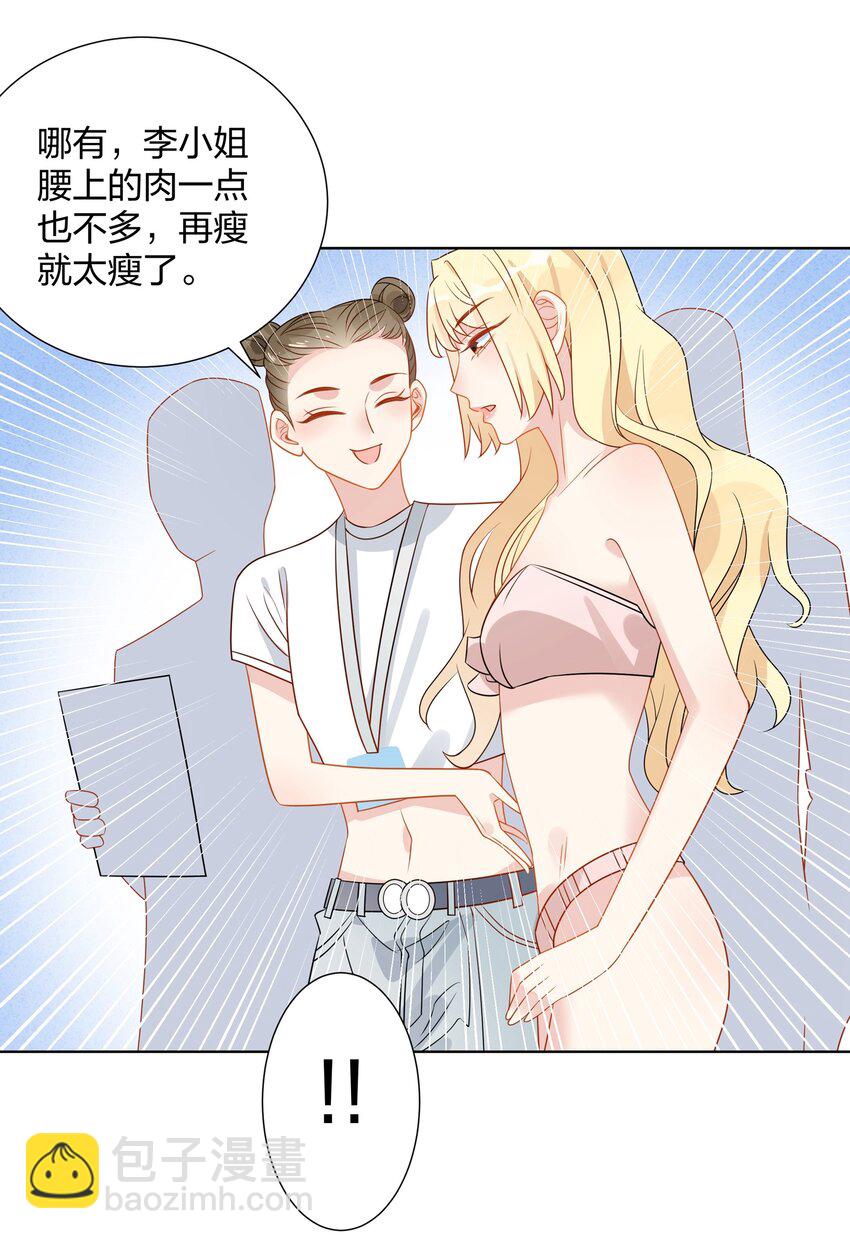 039 你会帮我解决的吧？15