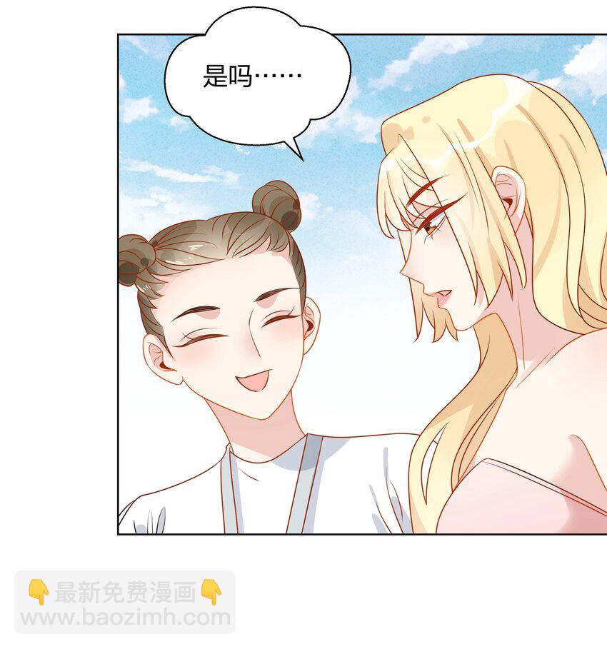 039 你会帮我解决的吧？16