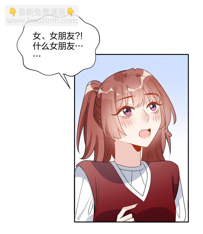 039 你会帮我解决的吧？2