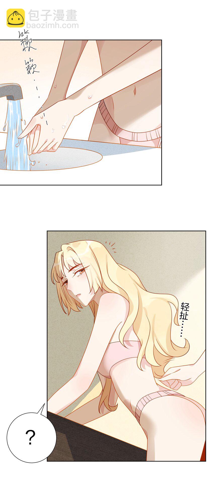 039 你会帮我解决的吧？20