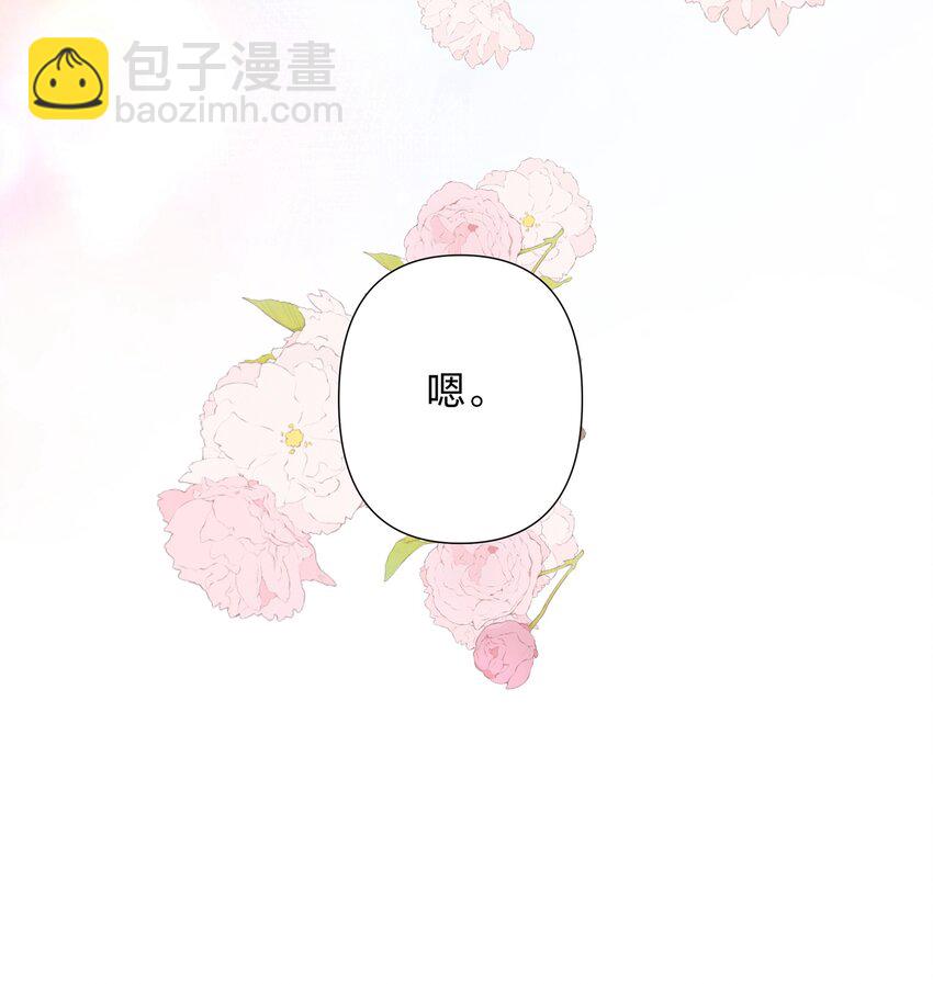039 你会帮我解决的吧？29