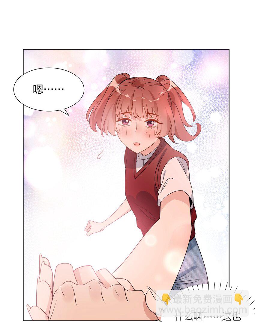 039 你会帮我解决的吧？6