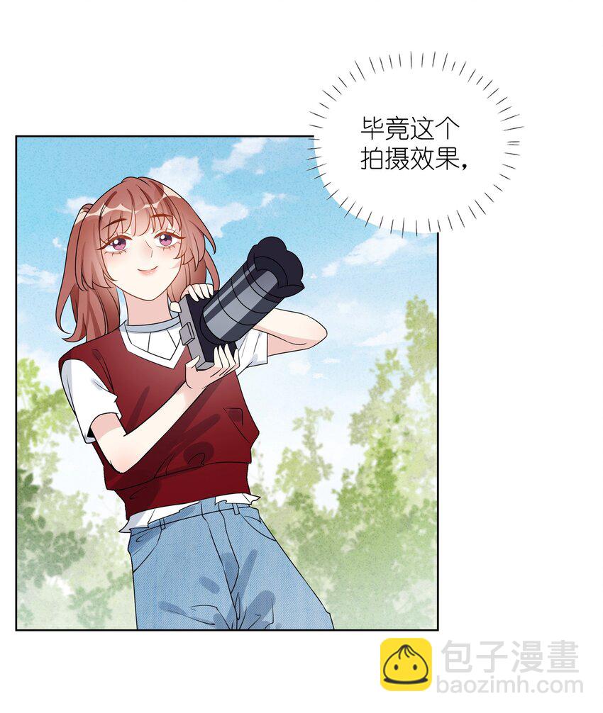 039 你会帮我解决的吧？9