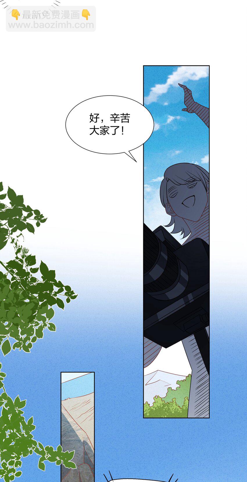 040 她下次还想跟我亲11