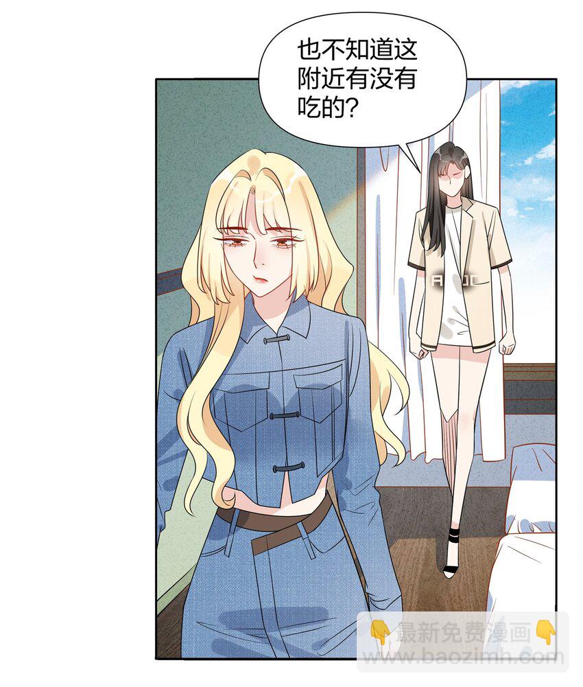 040 她下次还想跟我亲14