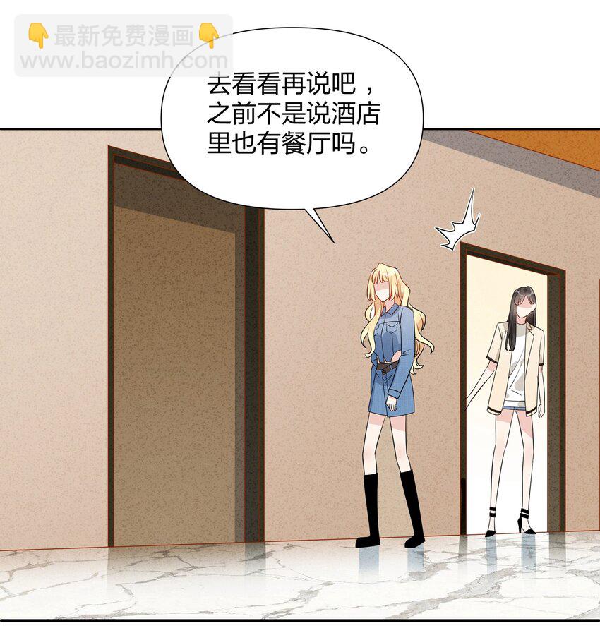 040 她下次还想跟我亲15
