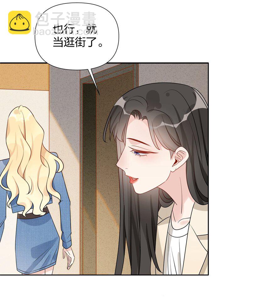 040 她下次还想跟我亲16