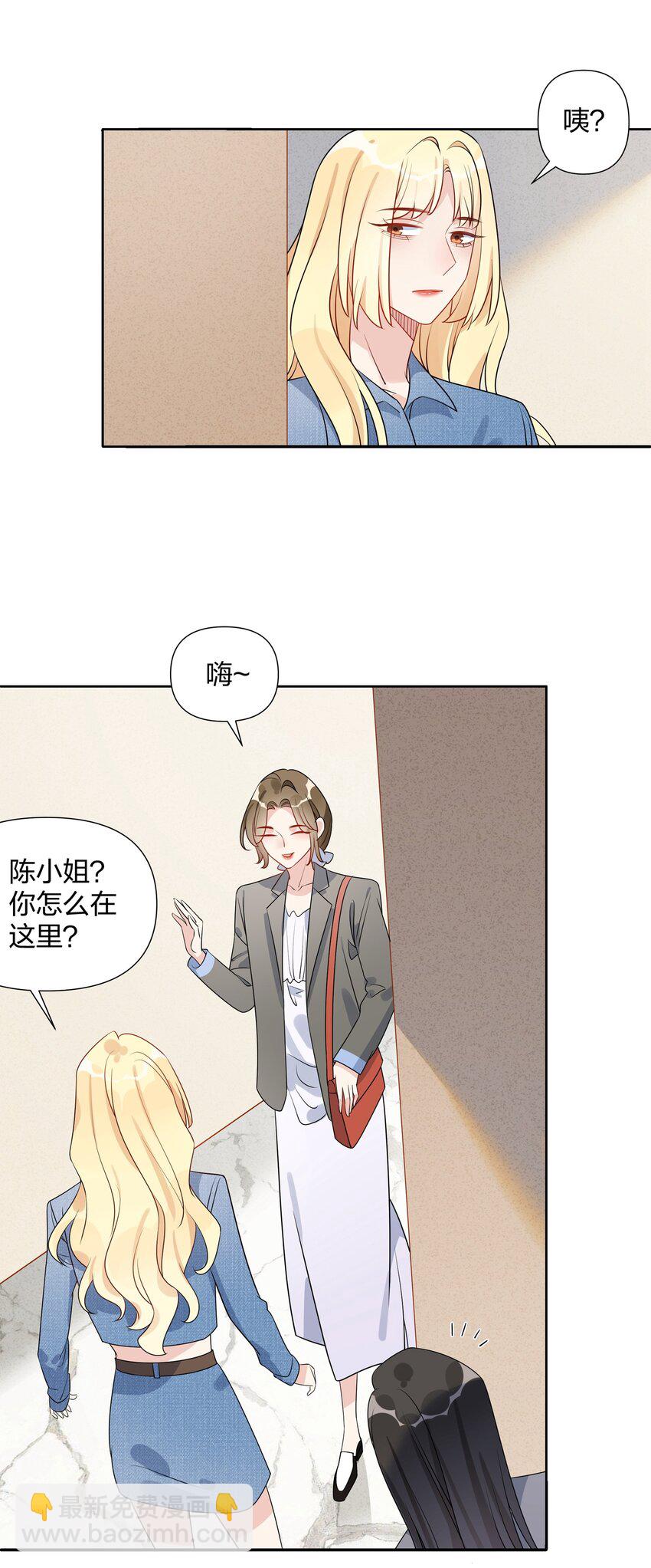 040 她下次还想跟我亲17