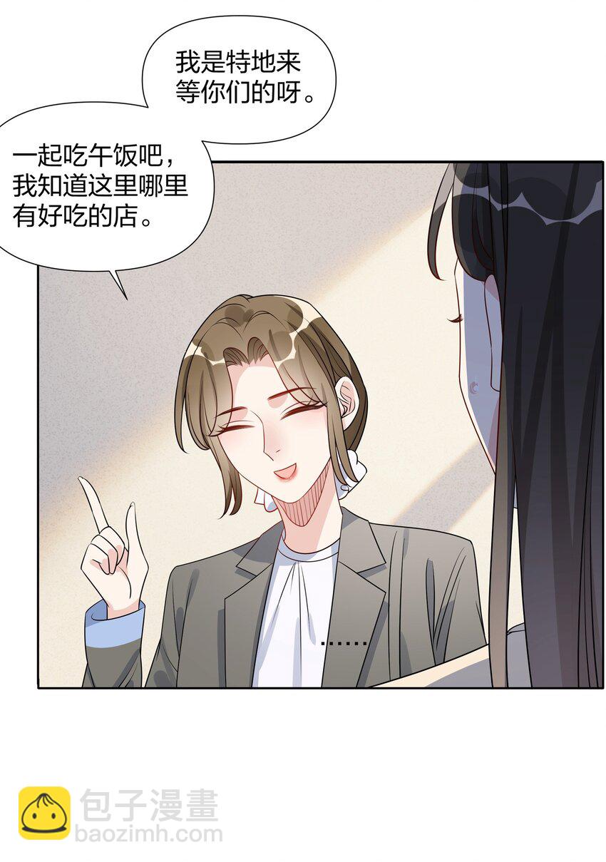040 她下次还想跟我亲18