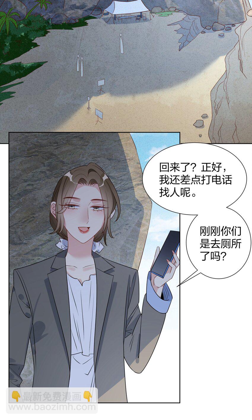 040 她下次还想跟我亲2