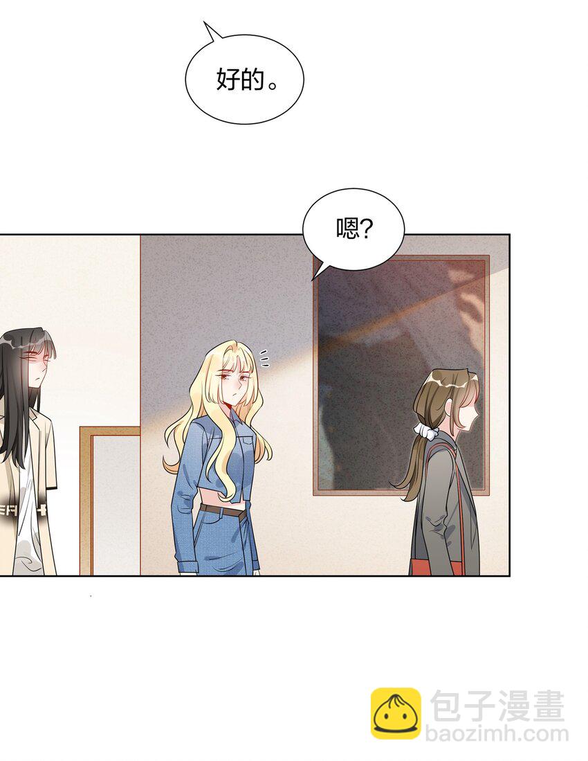 040 她下次还想跟我亲21