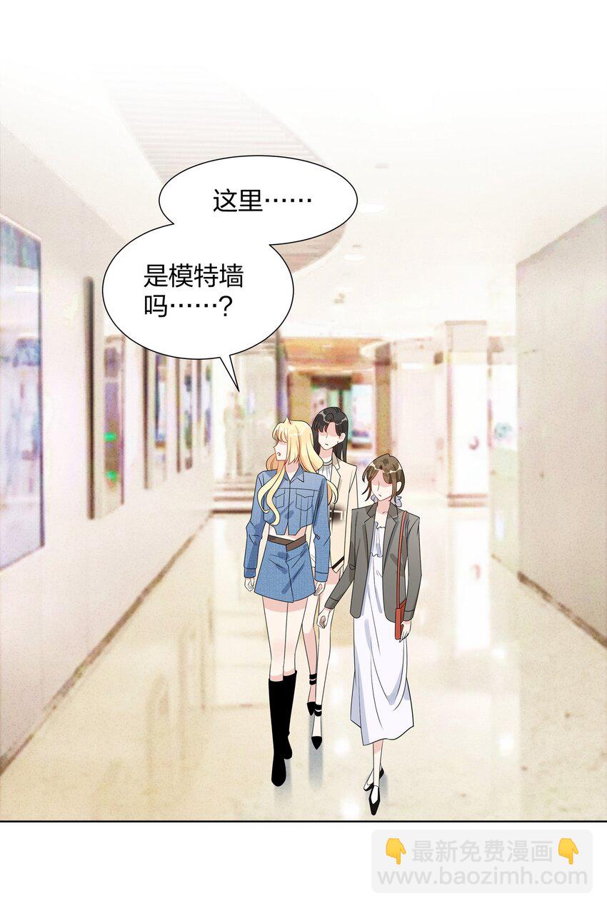 040 她下次还想跟我亲22