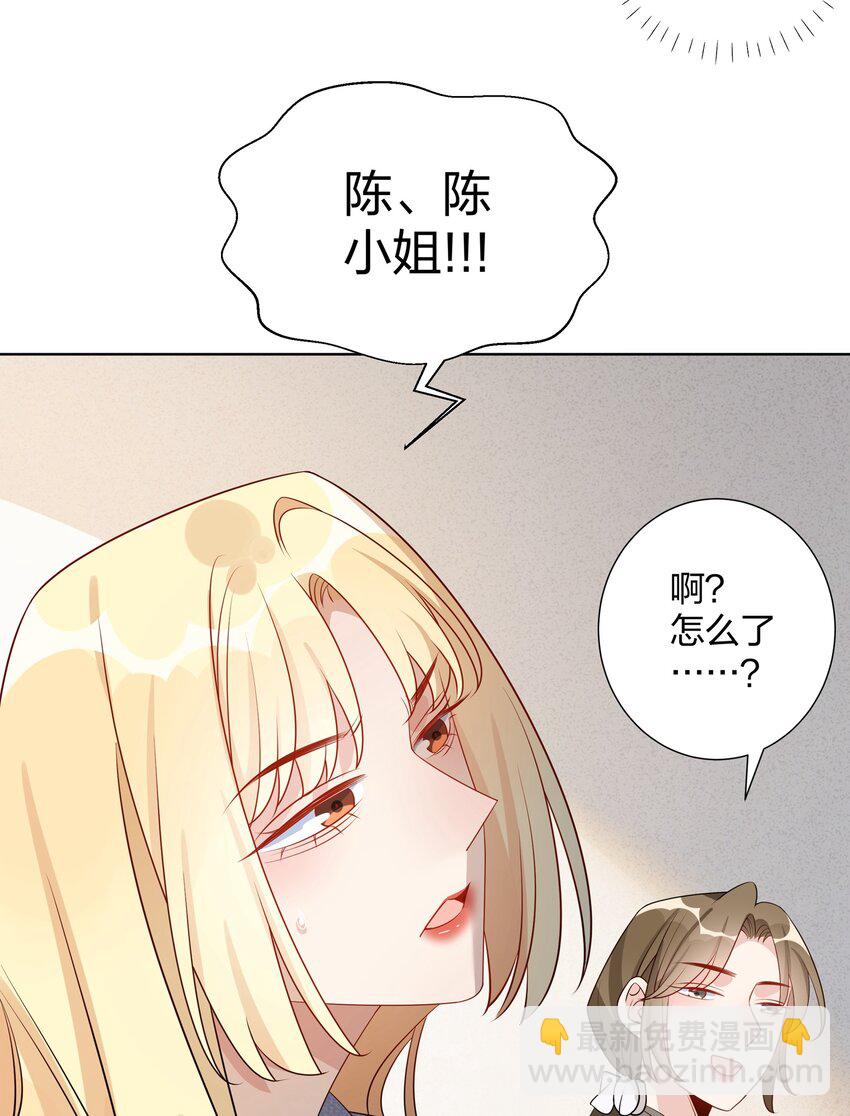 040 她下次还想跟我亲24