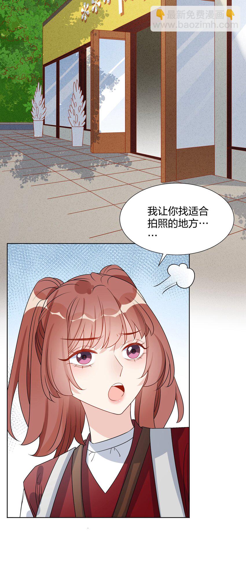 040 她下次还想跟我亲29