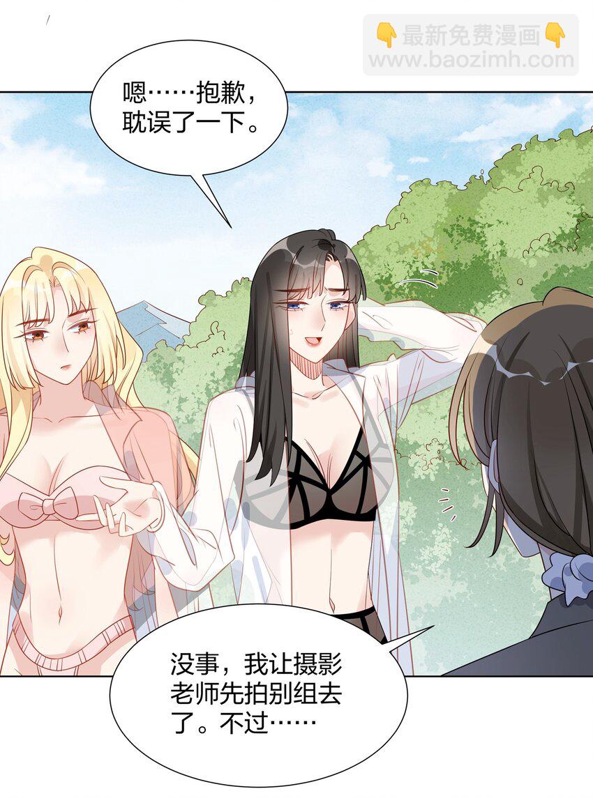 040 她下次还想跟我亲3