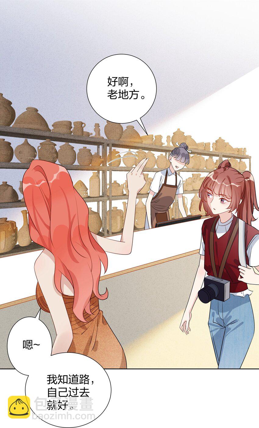 040 她下次还想跟我亲32