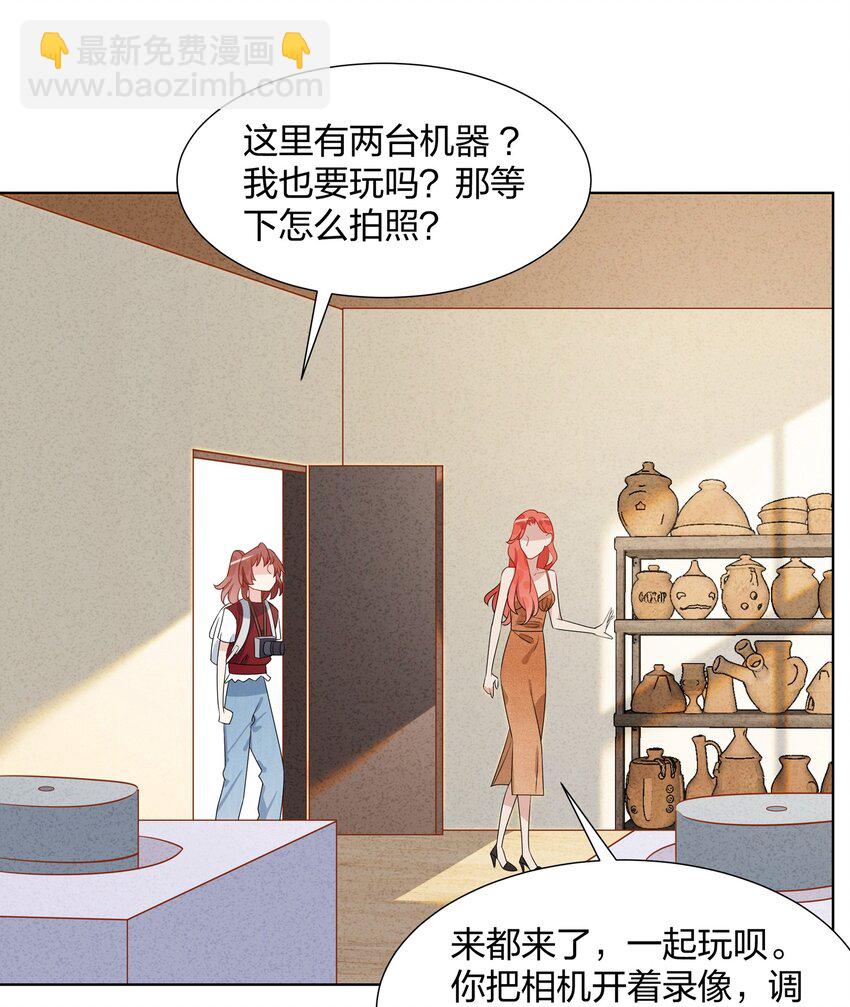 040 她下次还想跟我亲34