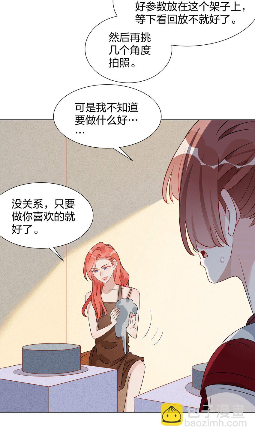 040 她下次还想跟我亲35