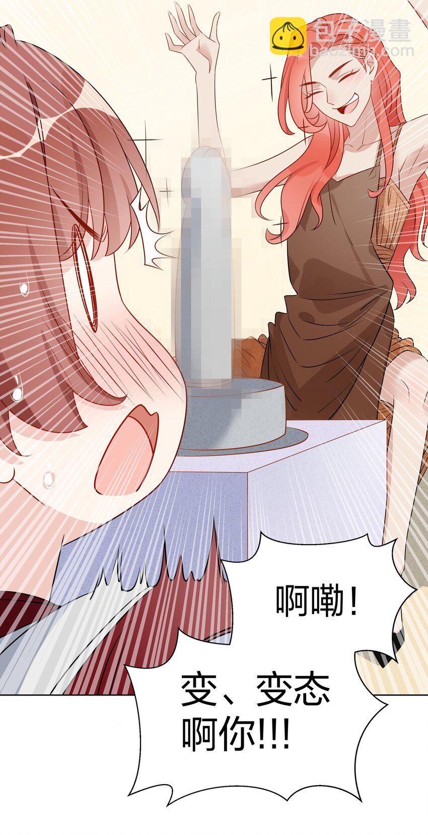 040 她下次还想跟我亲39