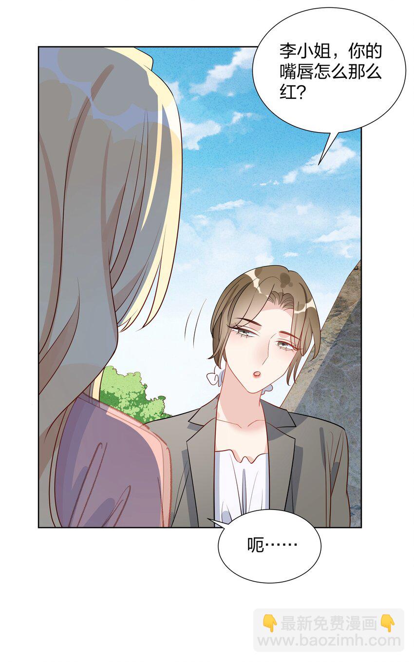 040 她下次还想跟我亲4