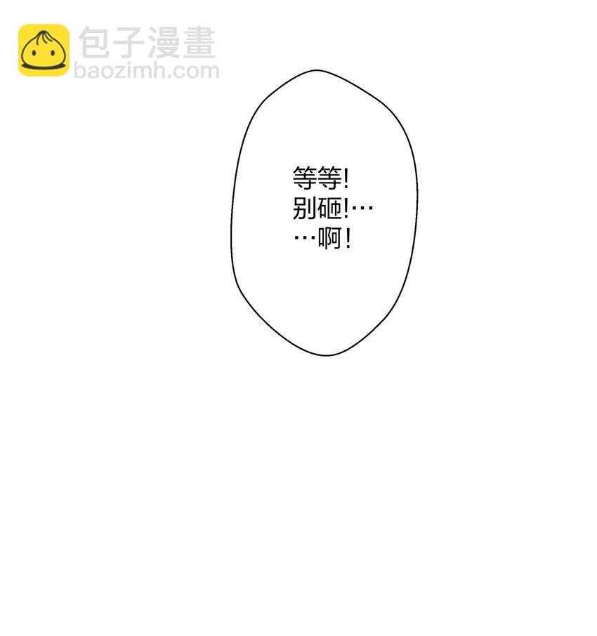 040 她下次还想跟我亲40