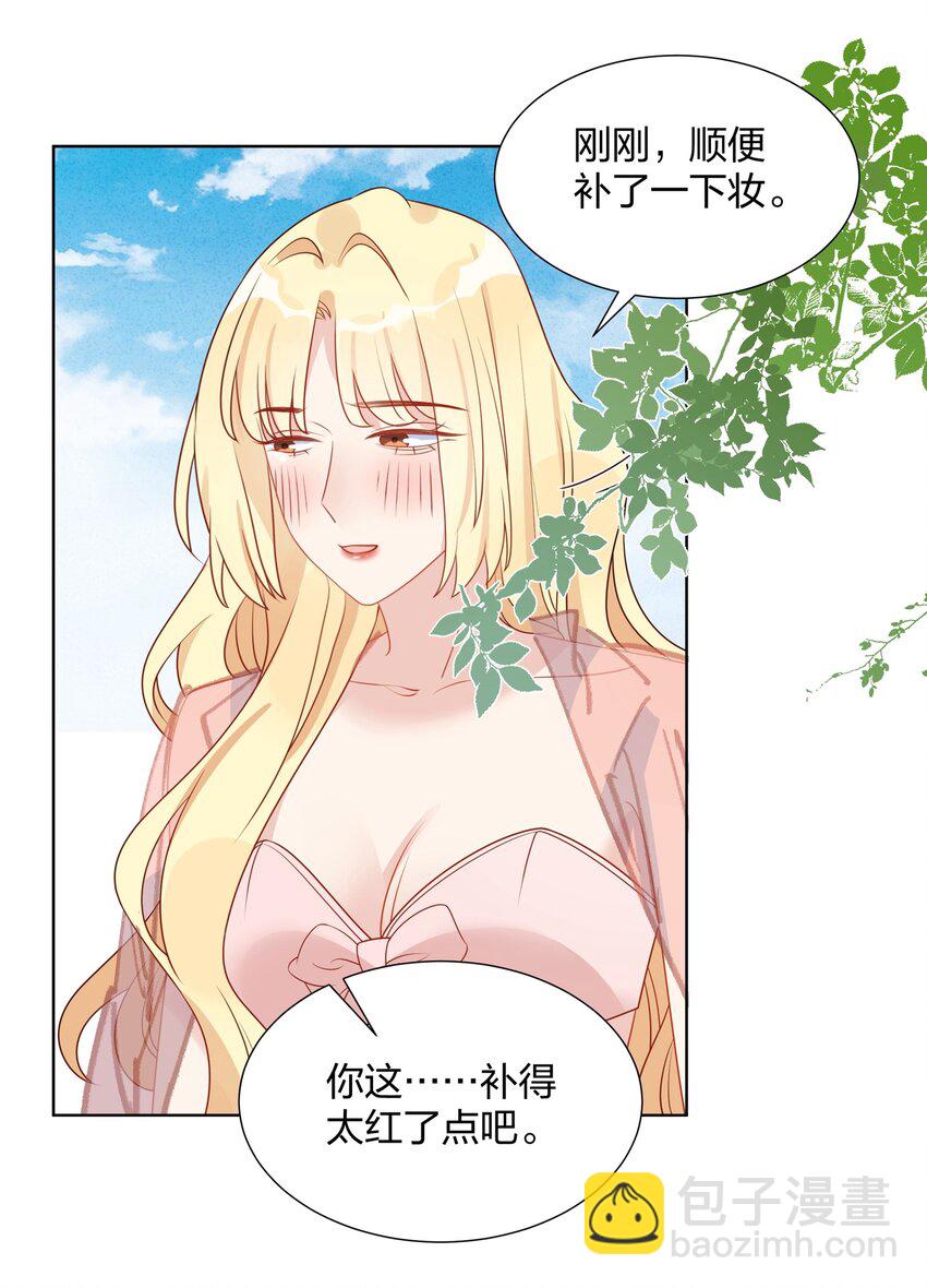 040 她下次还想跟我亲5