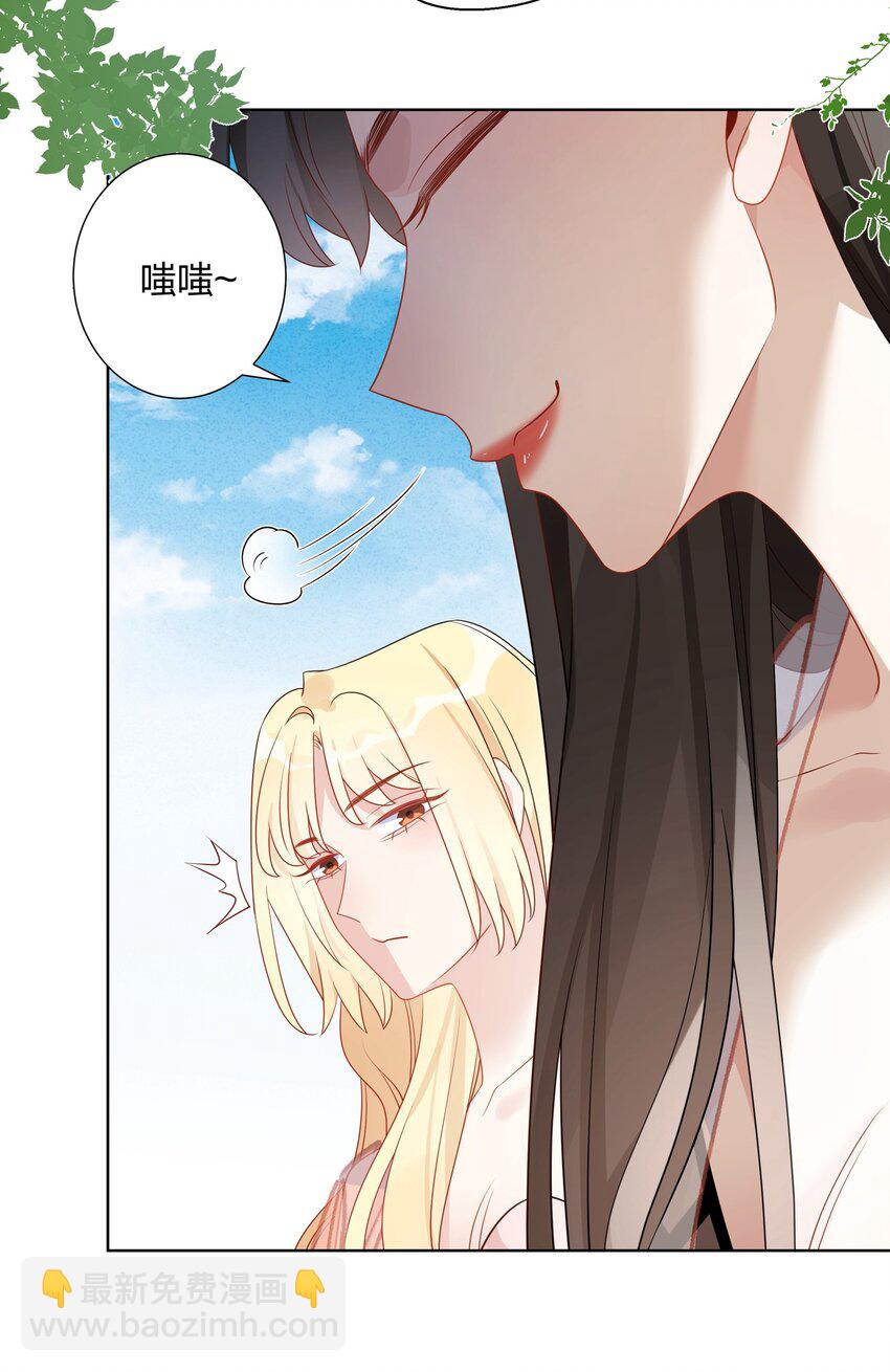 040 她下次还想跟我亲7