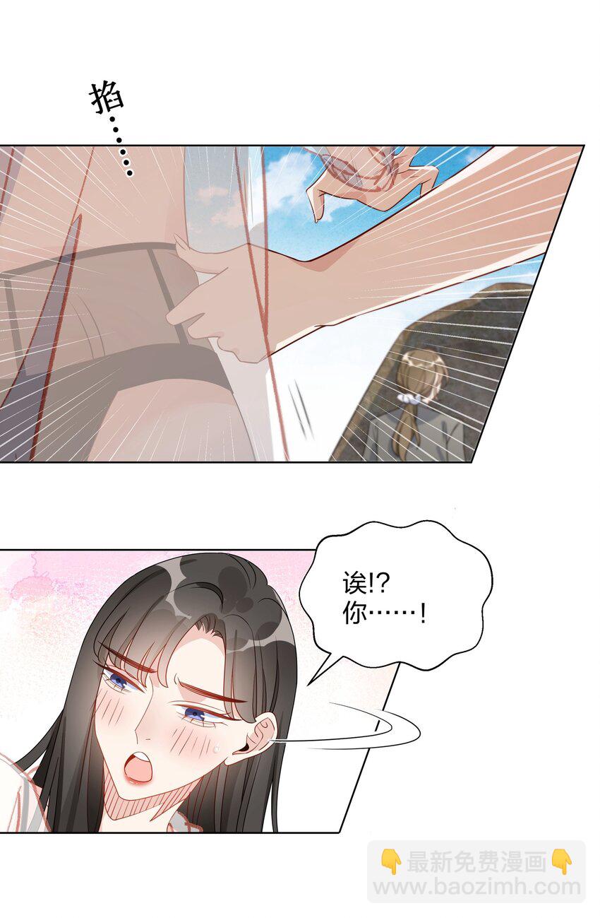 040 她下次还想跟我亲8