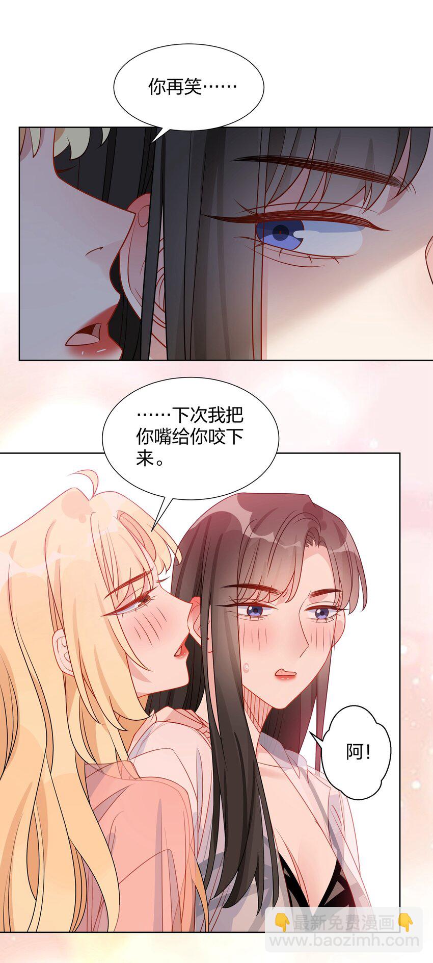 040 她下次还想跟我亲9