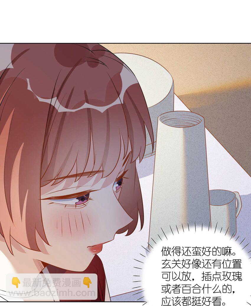 042 明明是我先来的14