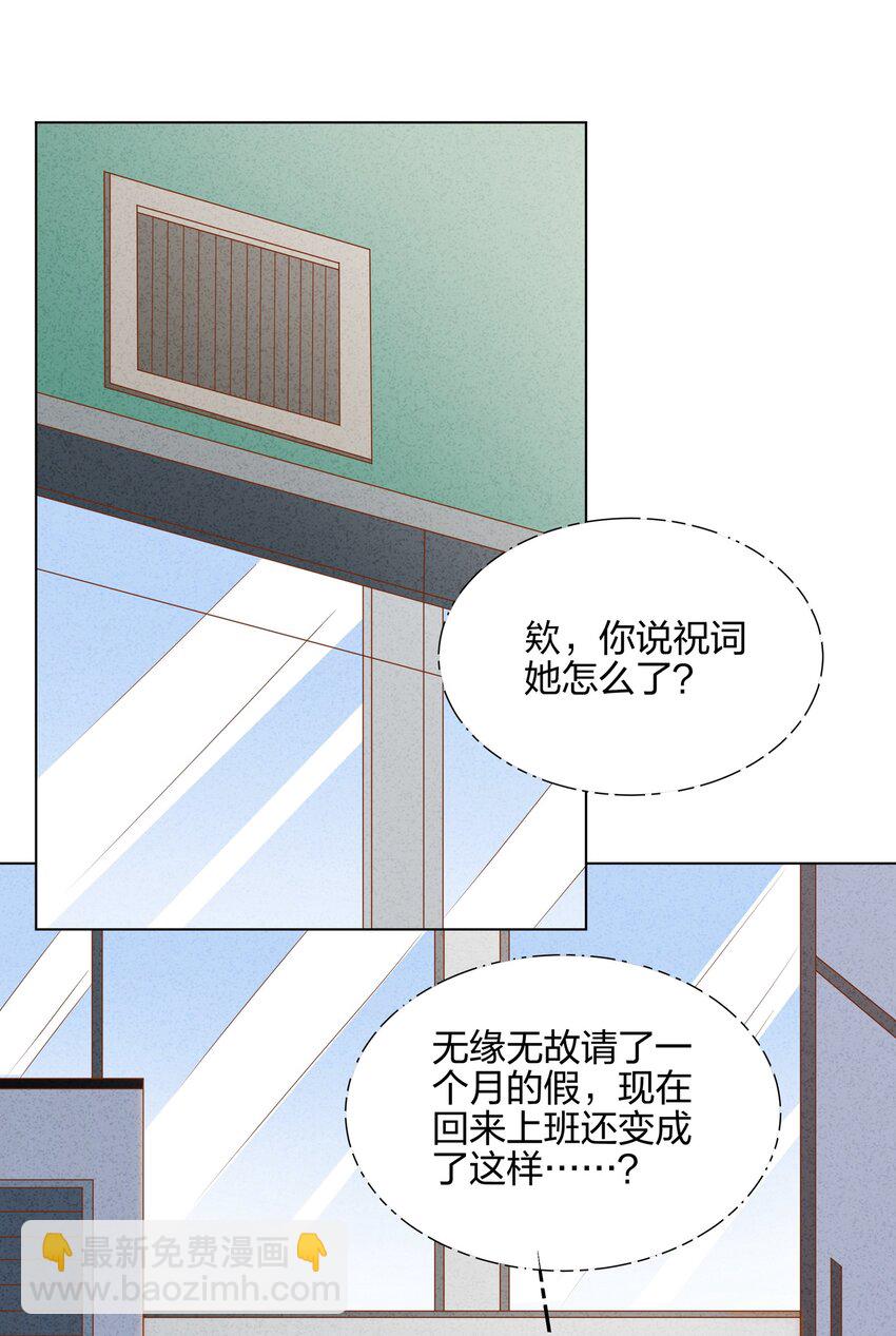 044 除了你，谁都可以13