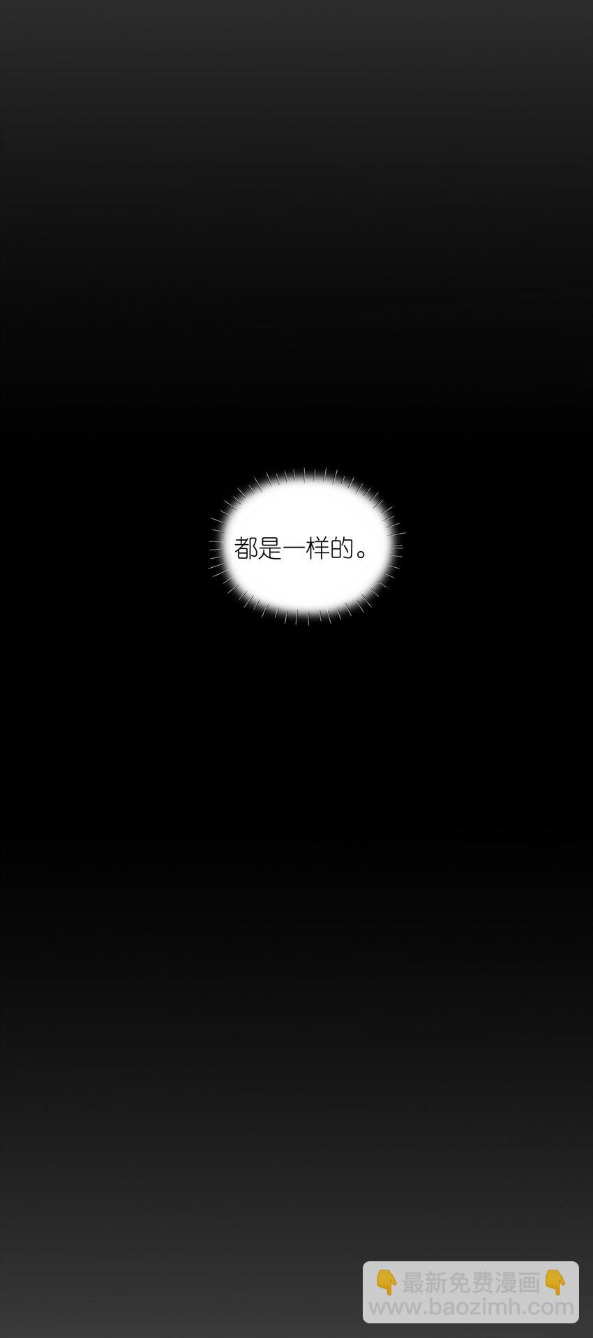 044 除了你，谁都可以24