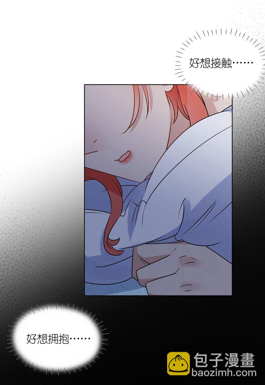 044 除了你，谁都可以28
