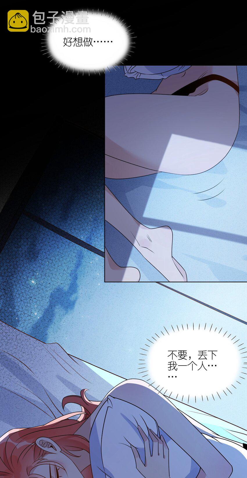 044 除了你，谁都可以30