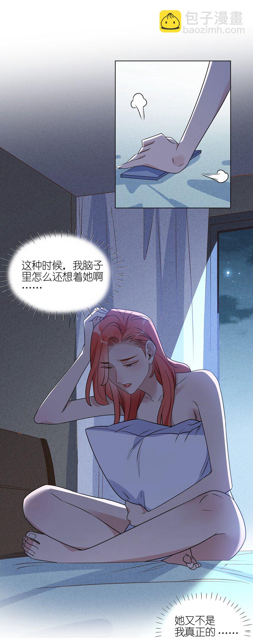044 除了你，谁都可以35