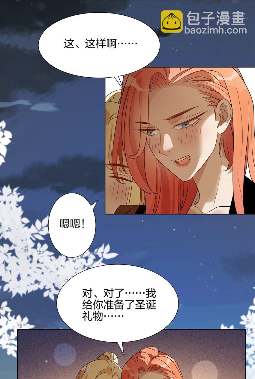 044 除了你，谁都可以7