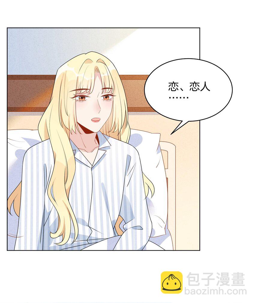 048 可以让我进来吗？10